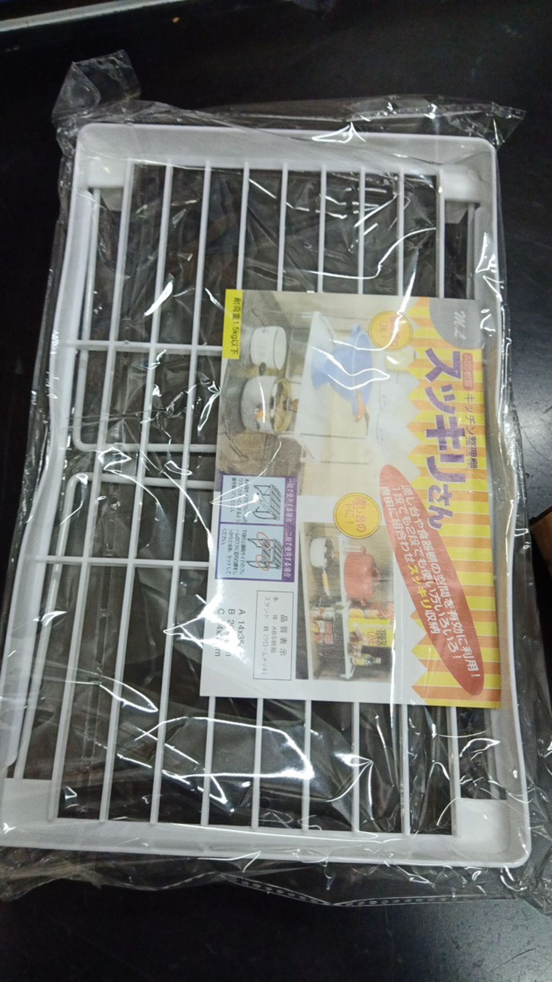 Rak Susun Serbaguna Lipat Rak Dapur Bumbu