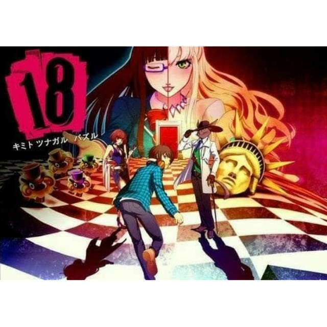 Film Anime 18if Subtitle Indonesia