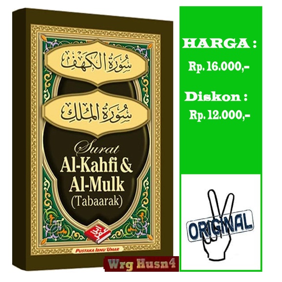 Buku Surat Al-Kahfi & Al-Mulk
