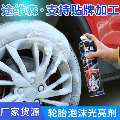 Pengkilat Busa Ban / Tire Foam Brightener - Kilat Ban Motor dan Mobil - Ban kilat / Ban Cerah