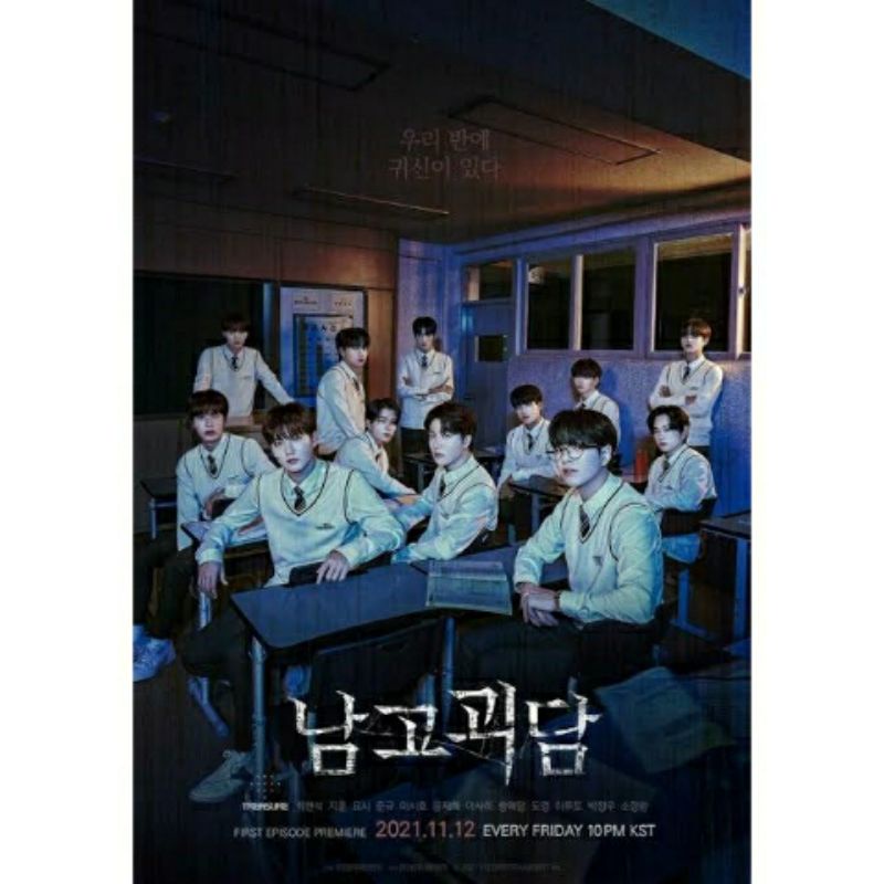 KDRAMA THE MYSTERIOUS CLASS - 2021 SUB INDO