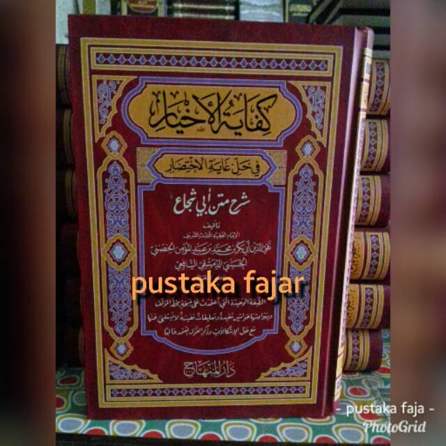 Kifayatul Akhyar - Original Darul Minhaj