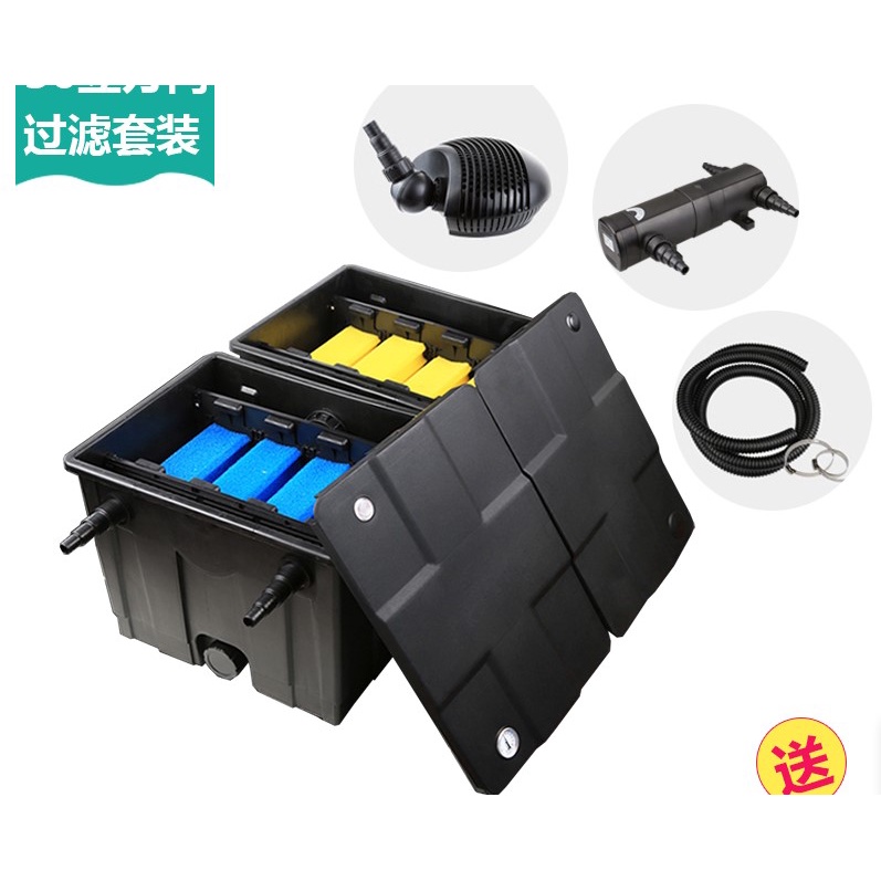 SunSun CBF-350B Koi Fish Pond Filter Box + CUV-236 + CFP-8000