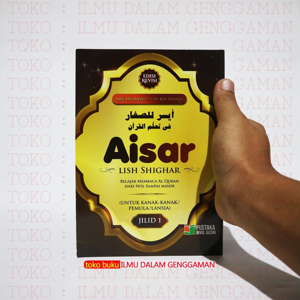 Belajar Membaca Al Quran Aisar Lish Shighar - Jilid 1 - Attuqa