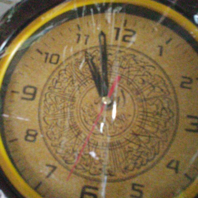 Jam dinding lafal ayat kursi