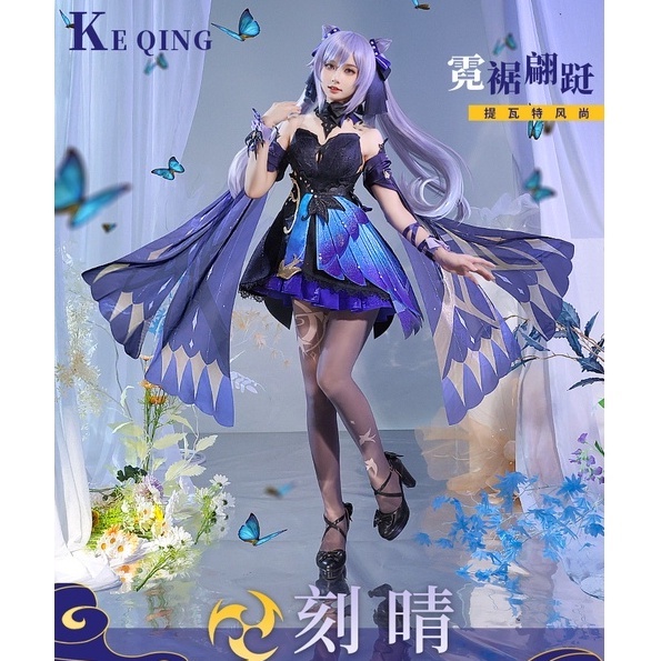 [READY STOCK] 1/3 Delusion - Keqing Opulent Splendor Costume - Genshin Impact Keqing Cosplay Costume