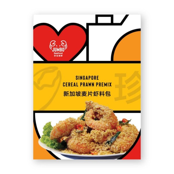 

BISA COD Love Afare Singapore Cereal Prawn Premix 74 G