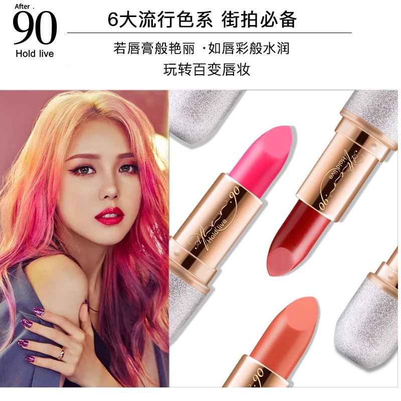 HOLD LIVE Fantasy Star Lipstick Hydra moisturizing does not decolorize