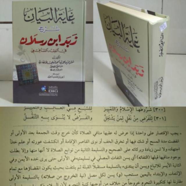 GHOYATUL BAYAN Syarah Zubad