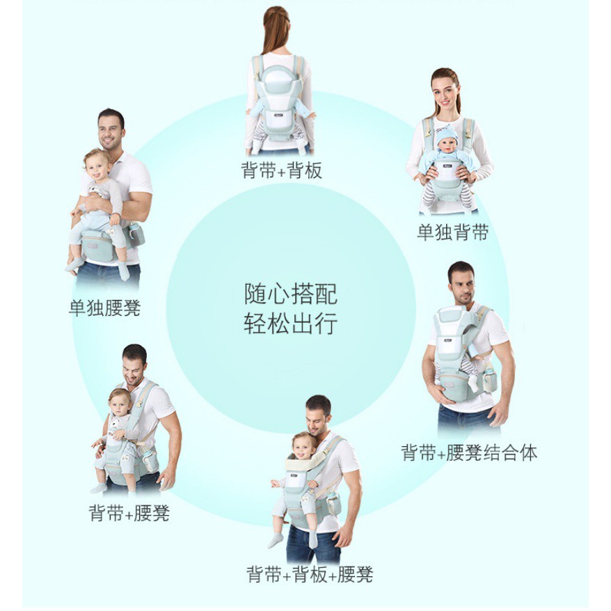 Convertible Baby Carrier 4 in 1/Gendongan Bayi/Hip Seat/Baby Wearing Merk Aixinta / Aixintu Dijamin PREMIUM