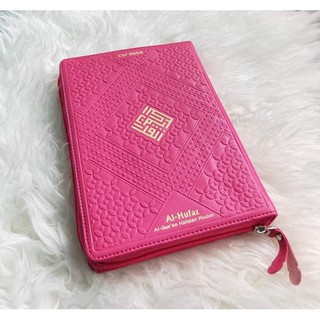 AL-QURAN CORDOBA ALHUFAZ | quran hafalan al hufaz | al