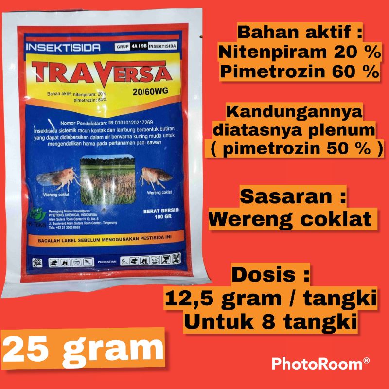 Traversa 25gram insektisida wereng plenum pexalon