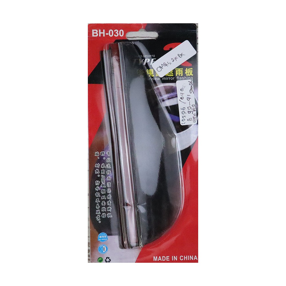 PVC Pelindung Spion Kaca Mobil - OMRS2XBK Black