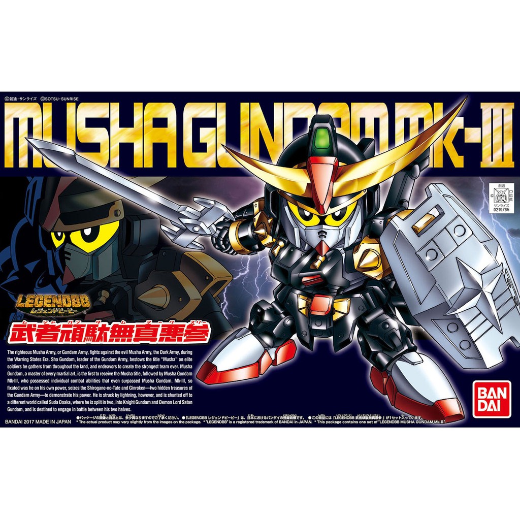 BANDAI SD BB 404 Musha Gundam MK.III MK-III
