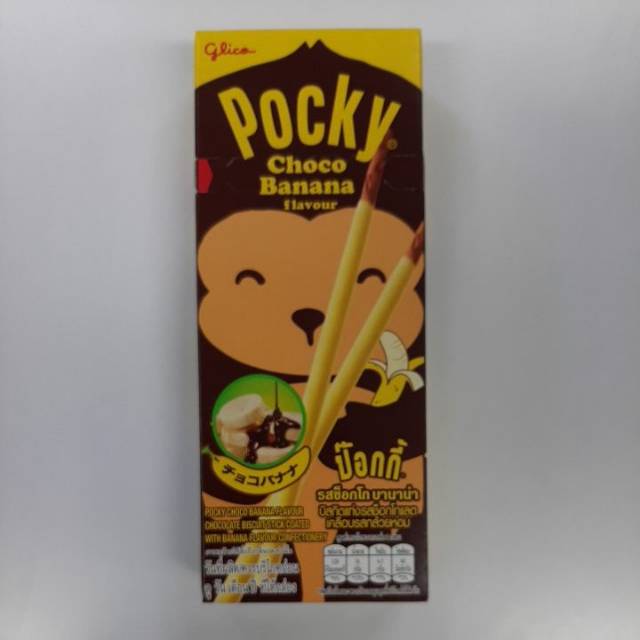 

Pocky