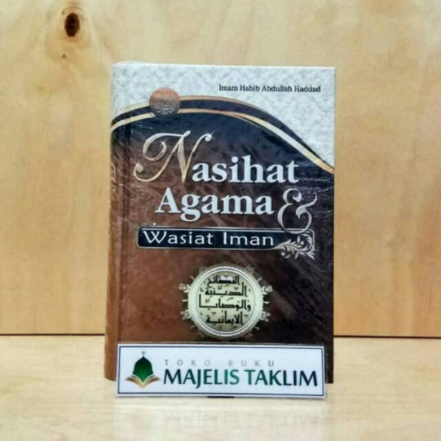 Nasehat Agama Wasiat Iman