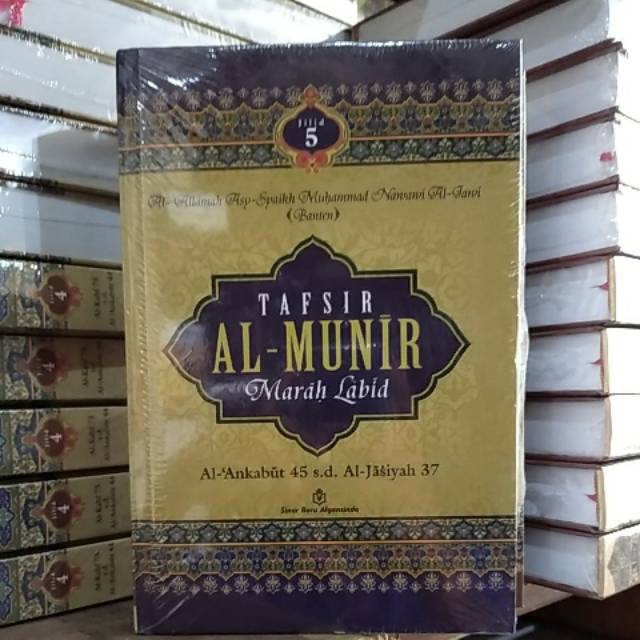 Tafsir Al-munir. Marah Labid jilid 5