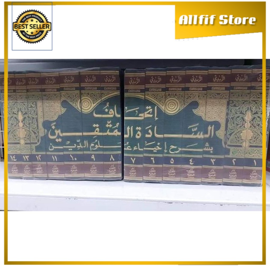 ITHAF SADATIL MUTTAQIN Dki Beirut 14 Jilid
