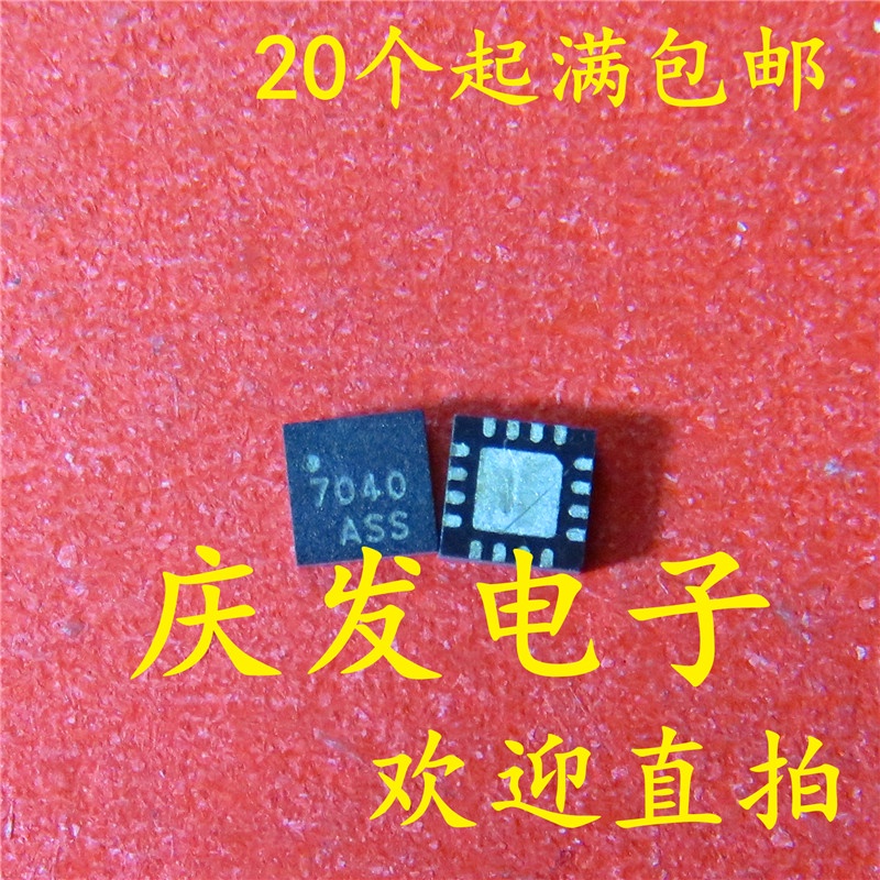 Ready Stok!  7040motif Silk Printing 7040brand QFN Baru Jaminan Kualitas