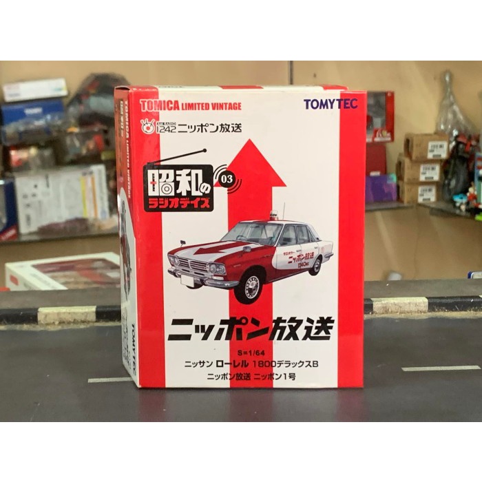 Tomica Limited Vintage LV-Ra03 Showa Radio Days Vol. 3 Nissan Laurel