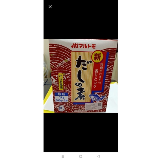 

Marutomo Shin Dashi No Moto/Kaldu Ikan Bonito Kemasan Repack 100 gram