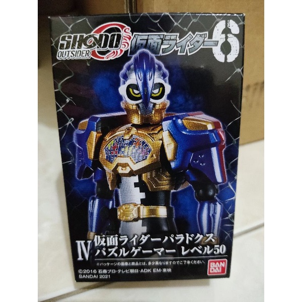Bandai Shodo O Outsider 6 - Kamen Rider Paradox Puzzle Gamer Level 50
