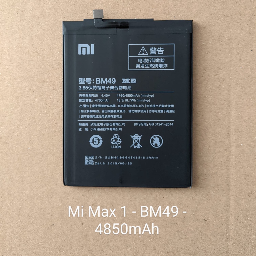 Baterai Xiaomi Mi Max 1 BM49