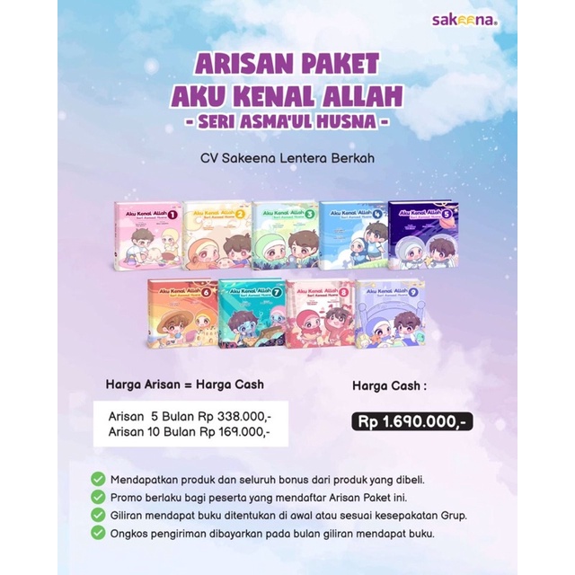 Buku Sakeena AKASAH (Aku Kenal Allah Seri Asmaul Husna)