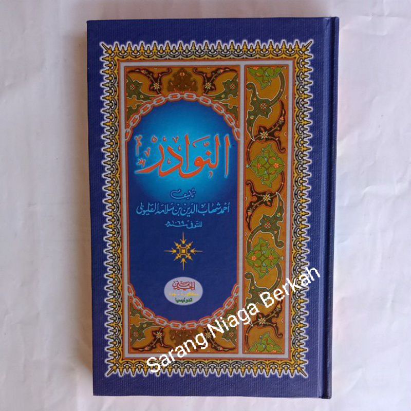 Kitab An Nawadir Qolyubi - Nawadir Qolyubi