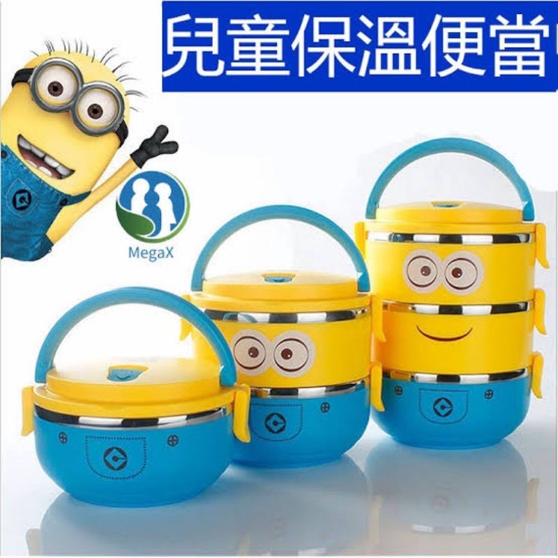 rantang nasi anak lunch box kotak nasi lucu stainless karakter 1layer