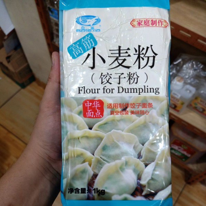 

BISA COD Tepung Kulit suikiau, dimsum kukus, Flour For Dumpling, Pangsit Kuotie