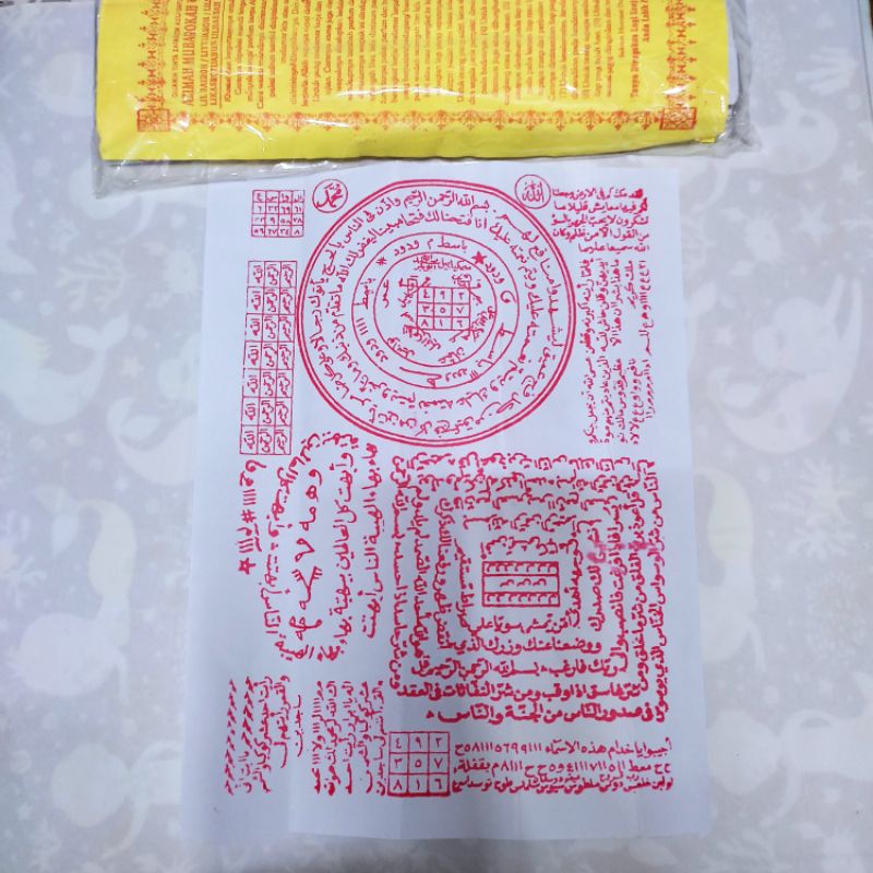 

1KD KERTAS CELUP SMAR MSEM