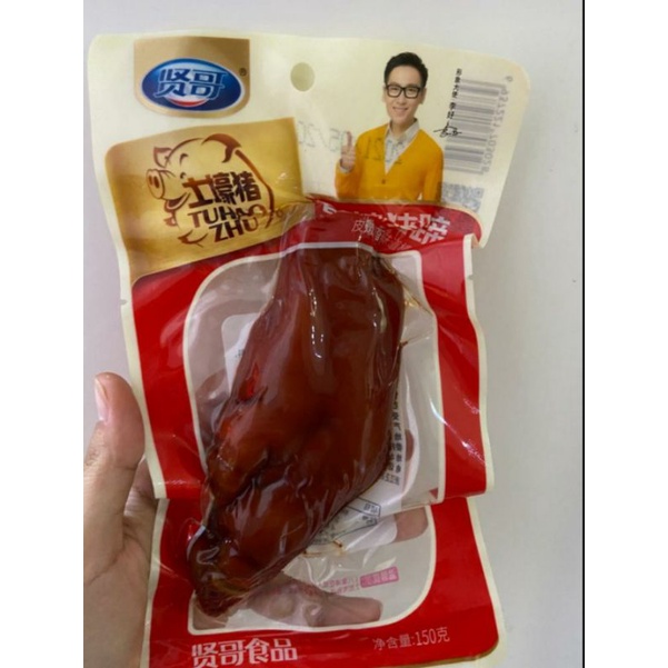

kaki babi zhu ti 猪蹄