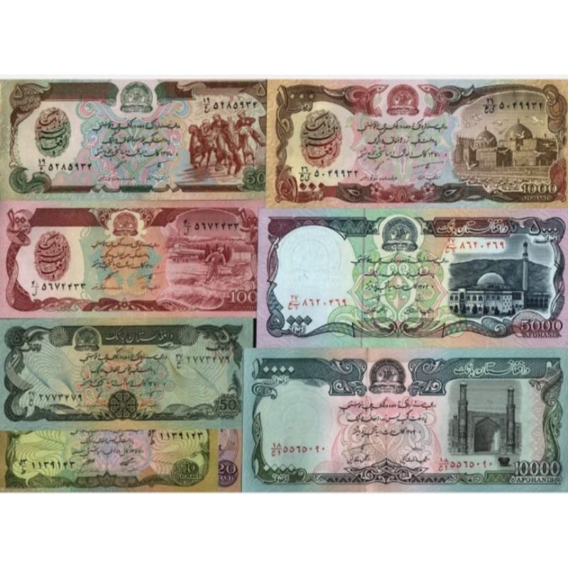 Uang Kertas Afghanistan