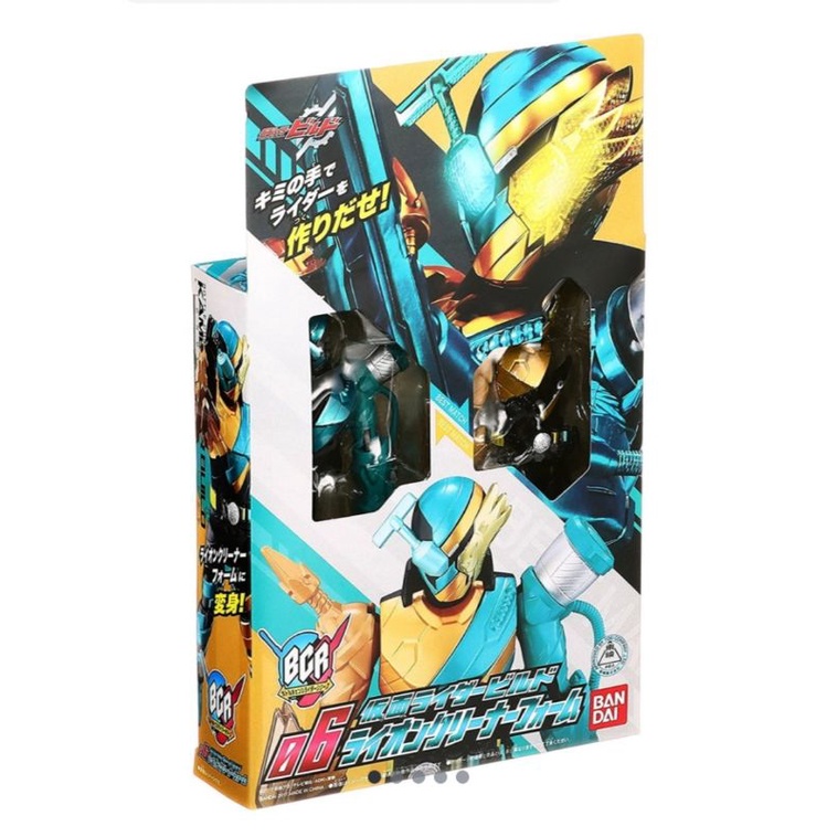 Bandai Kamen Rider Build BCR 06 Kamen Rider Build Lion Cleaner Form