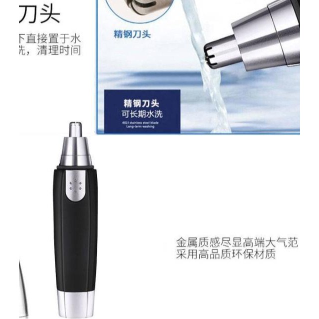 Alat Pencukur Bulu Hidung Nose Trimmer Pembersih Bulu Hidung Elektrik Tanpa Rasa Sakit Sangat Nyaman Digunakan YD1 Original Alat Pembersih Pencukur Bulu Hidung