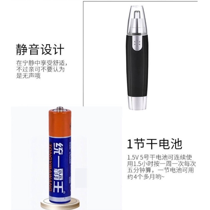 Alat Pencukur Bulu Hidung Nose Trimmer Pembersih Bulu Hidung Elektrik Tanpa Rasa Sakit Sangat Nyaman Digunakan YD1 Original Alat Pembersih Pencukur Bulu Hidung