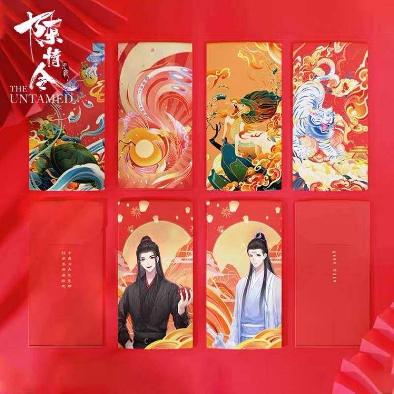 The Untamed / CQL / Chen Qing Ling CNY Lunar New Year Gift Box