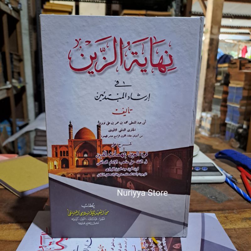 Nihayatu zain / Kitab Nihayatuz zain makna pesantren petuk