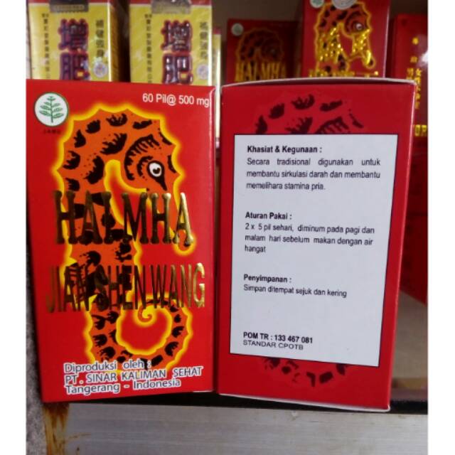 

Jamu kuda laut,Hai Ma herbal,bpom