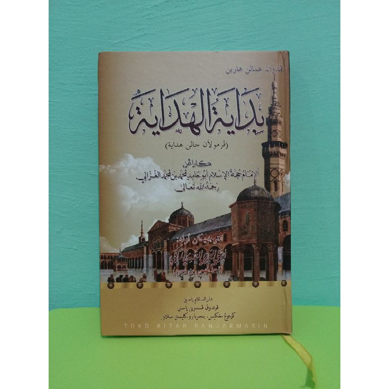 KITAB BIDAYATUL HIDAYAH (Arab Melayu)
