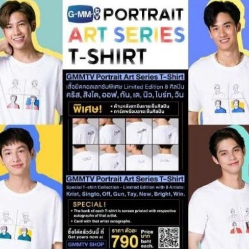 

PELUNASAN POTRAIT ART SHOPEE #02