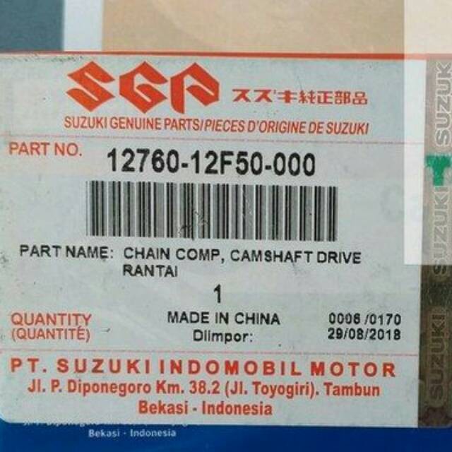 Rantai Keteng Only Thunder Suzuki Limited - muliapart