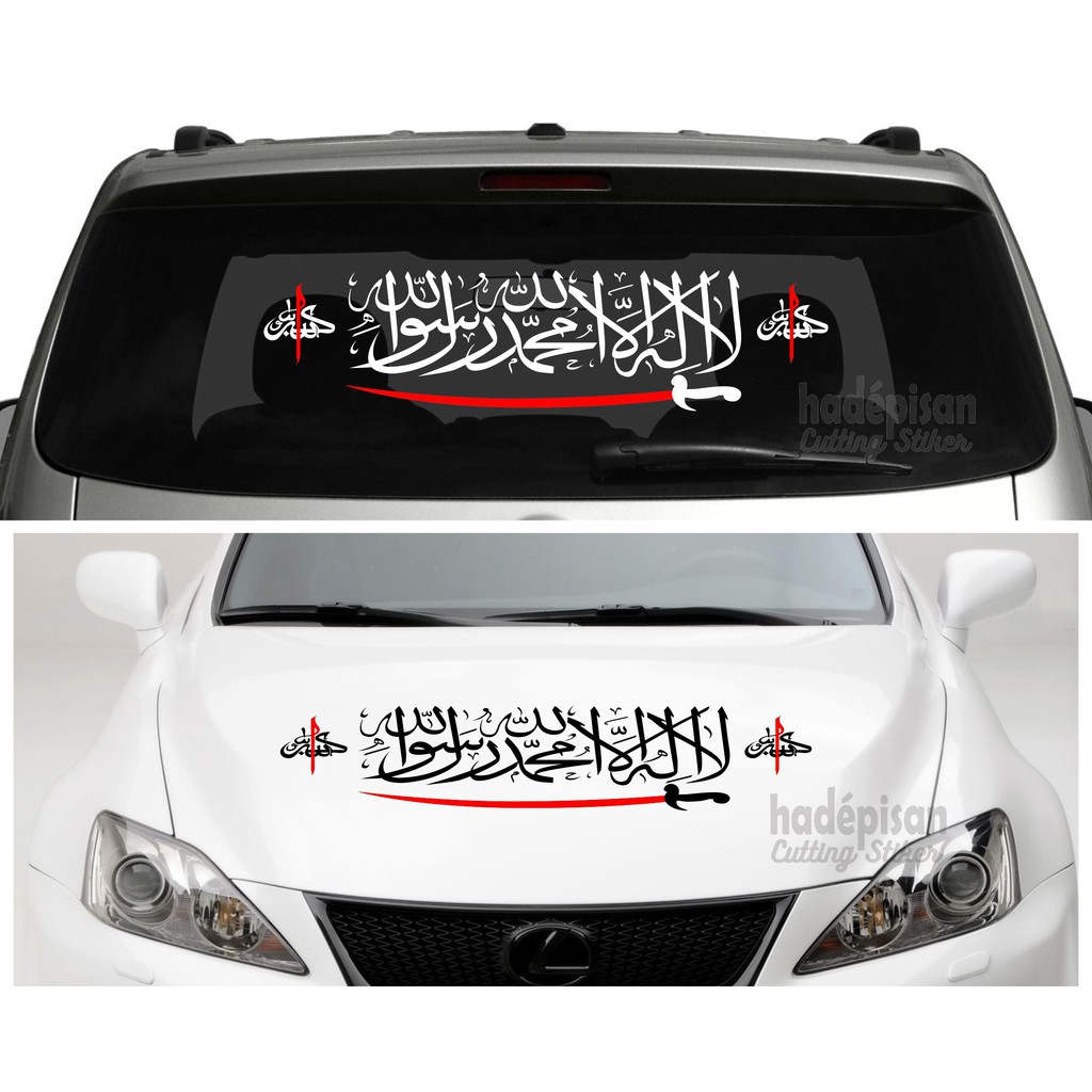 Stiker Mobil Cutting Sticker Mobil Kaligrafi Syahadat Kalimat Tauhid Lailahailallah