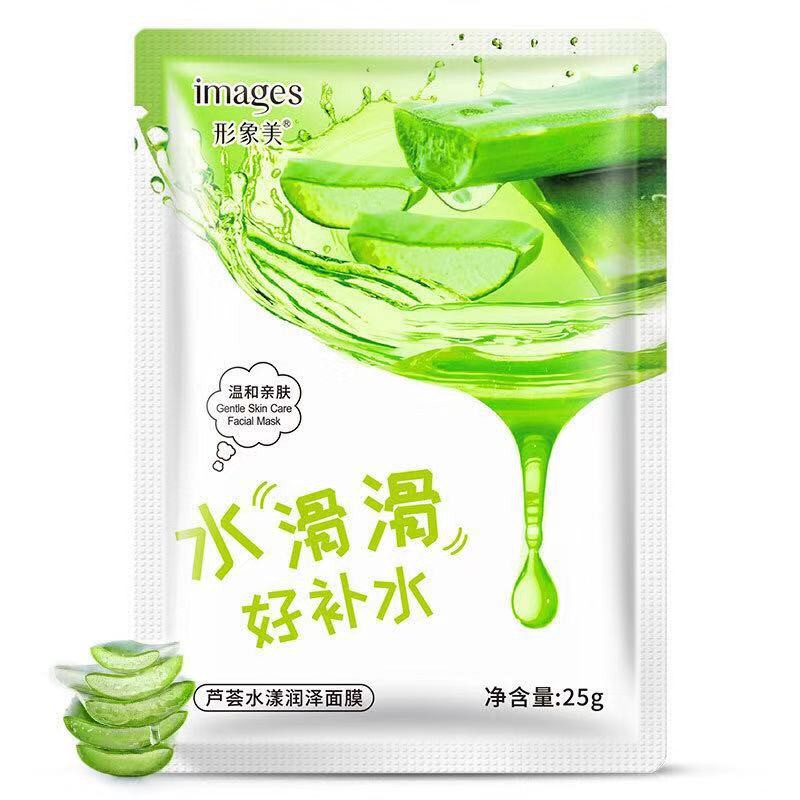 IMAGES Sheet Mask Mouisturizing Aloevera / Blueberry / Honey Masker wajah Natural Terjangkau