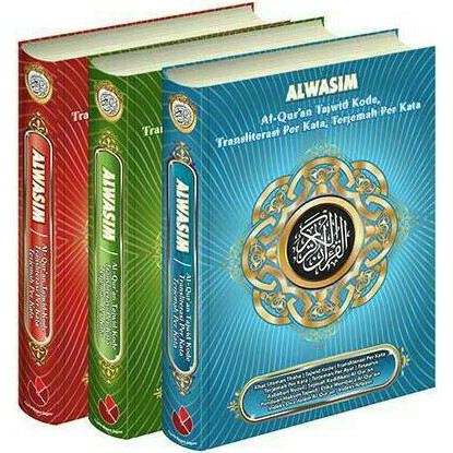 Mushaf Al Quran Al Wasim / Alwasim Ukuran A4 (Besar)