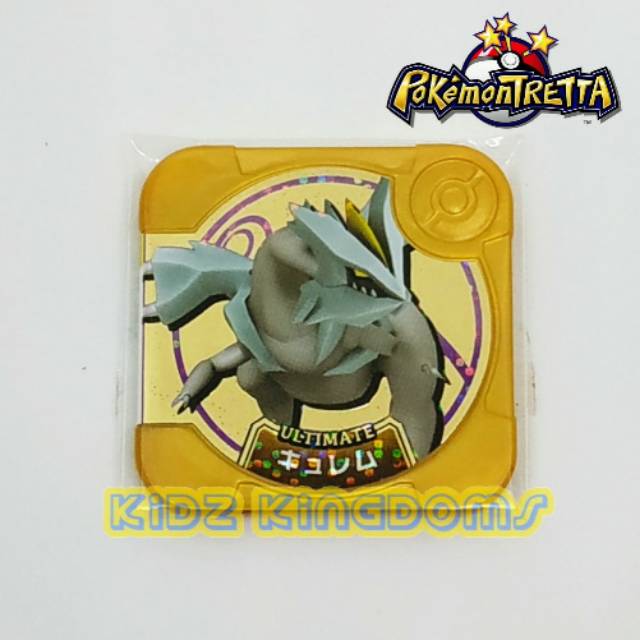 POKEMON TRETTA ULTIMATE CLASS KYUREM