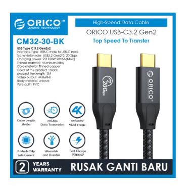 Type c thunderbolt to usb-c 3.2 cable orico 200cm 3 meter 3m gold sync data charge 20Gbps 4k 60hz pd 100w 5A e-mark chip bi-direct cm32-30