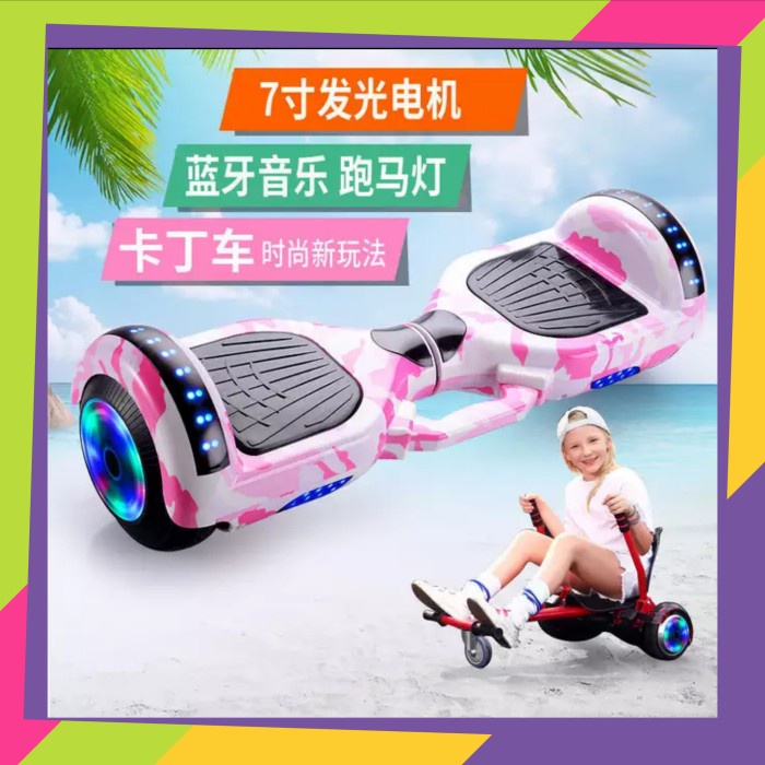 {OktaStore} Hoverboard Balance Car / Smart Balance Wheel Bluetooth Musik Speaker - Pink Army batre b