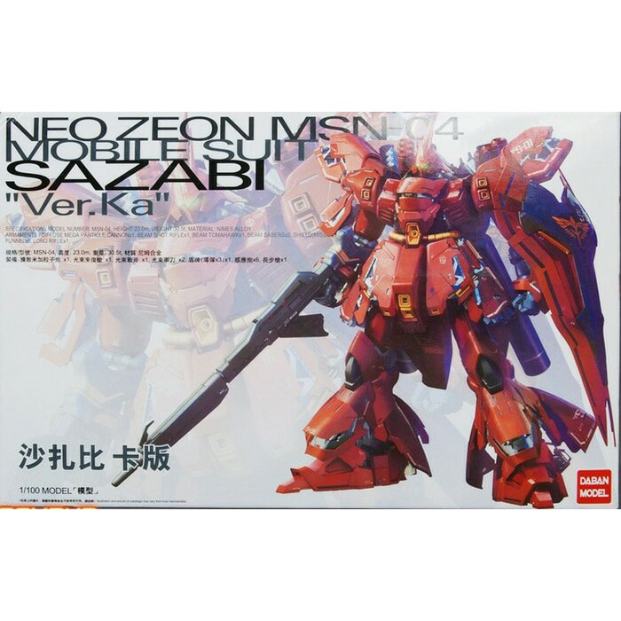 MG SAZABI VER KA DABAN MODEL
